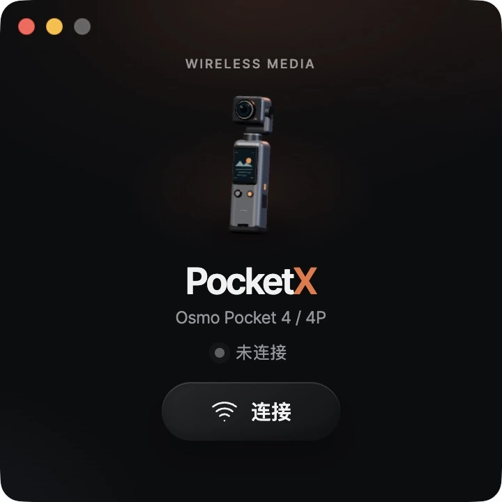 PocketX Beta.4 连接入口；当前未连接相机。